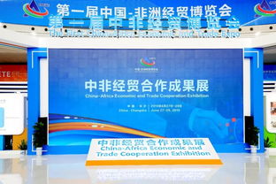 鸿合创意数字展项点亮中非经贸博览会，数字文创服务引领合作新篇章